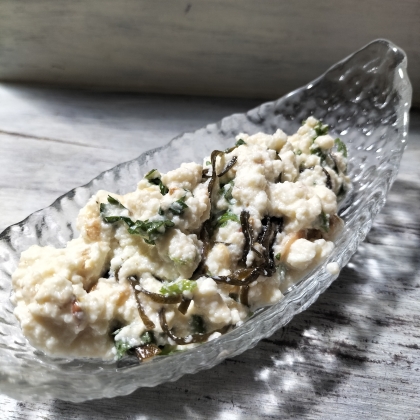 きょうはこちら♬お豆腐と大葉と塩昆布に鰹節でヘルシーで美味しいおつまみ出来ました♡簡単に出来るのに美味しいってすごく助かる♡素敵なレシピ感謝(*´ω｀*)