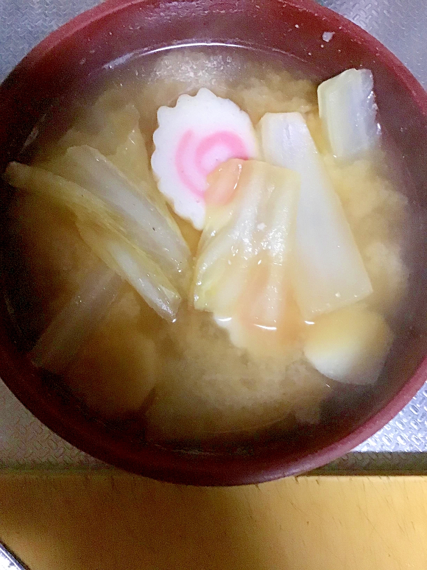 鳴門と白菜と里芋の味噌汁。