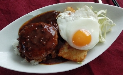 超簡単ソースですぐ完成♪子供も大好きロコモコ丼♪