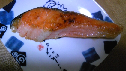 またリピさせてもらいました♪
美味しいのに買ってきた鮭がちょっと小さくて残念でした(^_^;)
