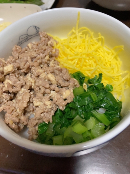 子どもが大好き☆青菜もぱくり！の三色丼