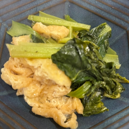 小松菜と油揚げの炒め煮びたし♪