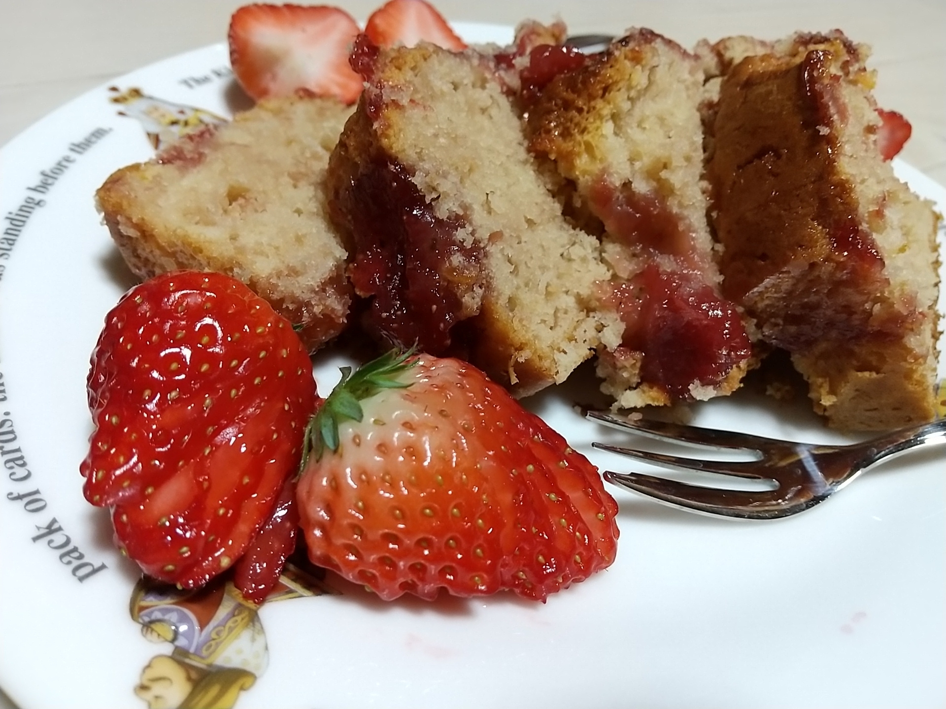 いちごパウンドケーキ レシピ 作り方 By にっこり Sun 楽天レシピ