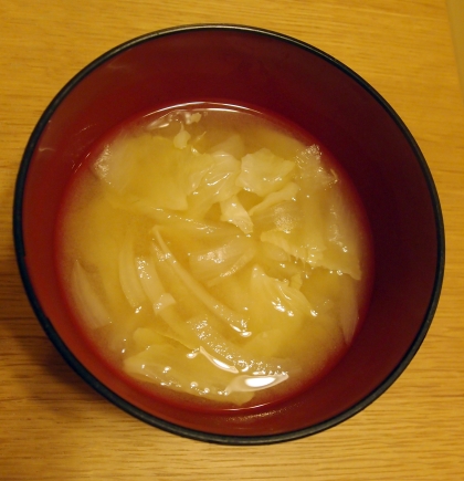 キャベツもタマネギも甘くて美味しいお味噌汁でした
ご馳走様でした