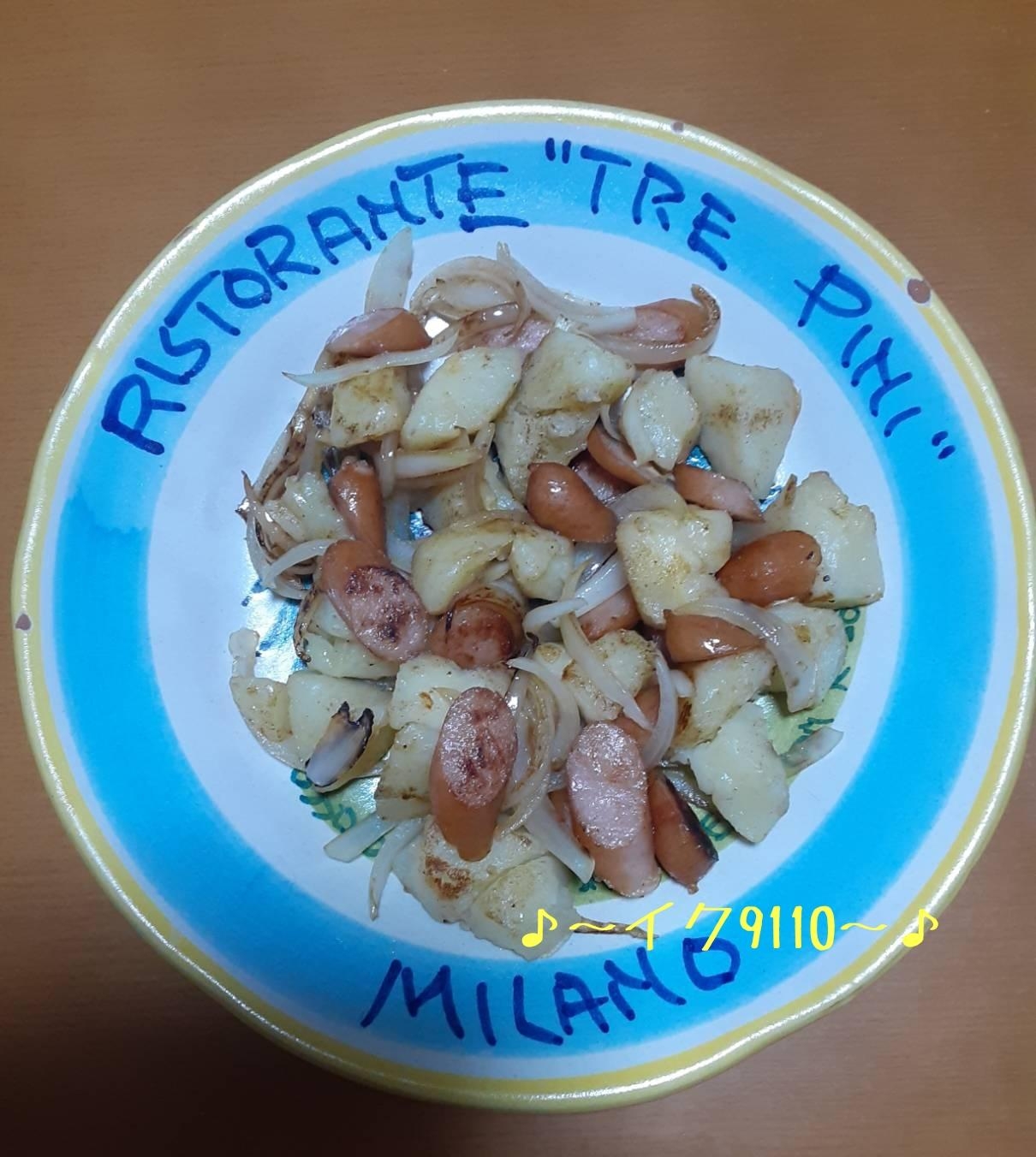 簡単！なんちゃってジャーマンポテト