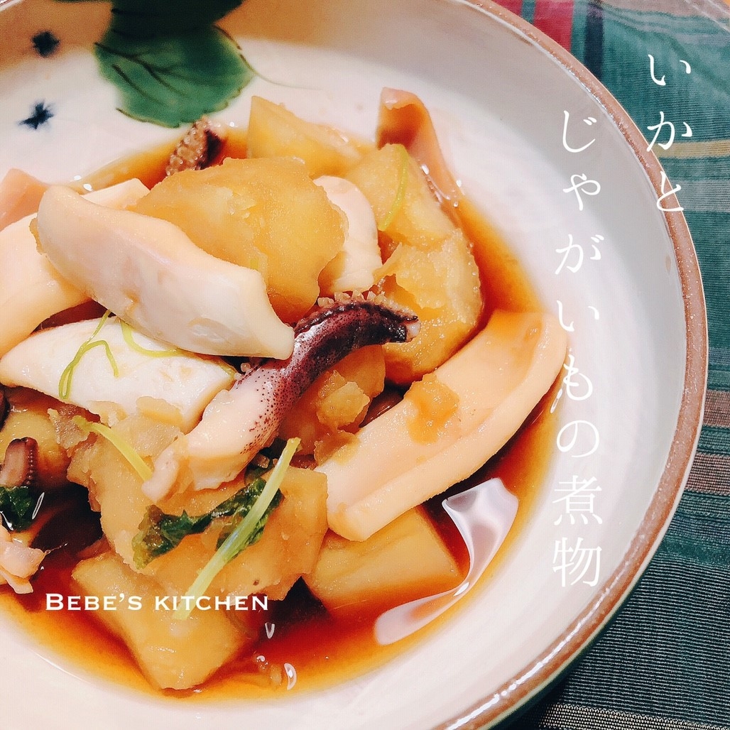いかとじゃがいもの煮物 レシピ 作り方 By Miwa 楽天レシピ いかとじゃがいもの煮物 レシピ 作り方 By Miwa 楽天レシピ