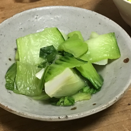 頂いた青梗菜をシンプルにいただきたくてこちらのレシピを作らせていただきました♩とっても美味しかったです^ ^ごちそうさまでした♡