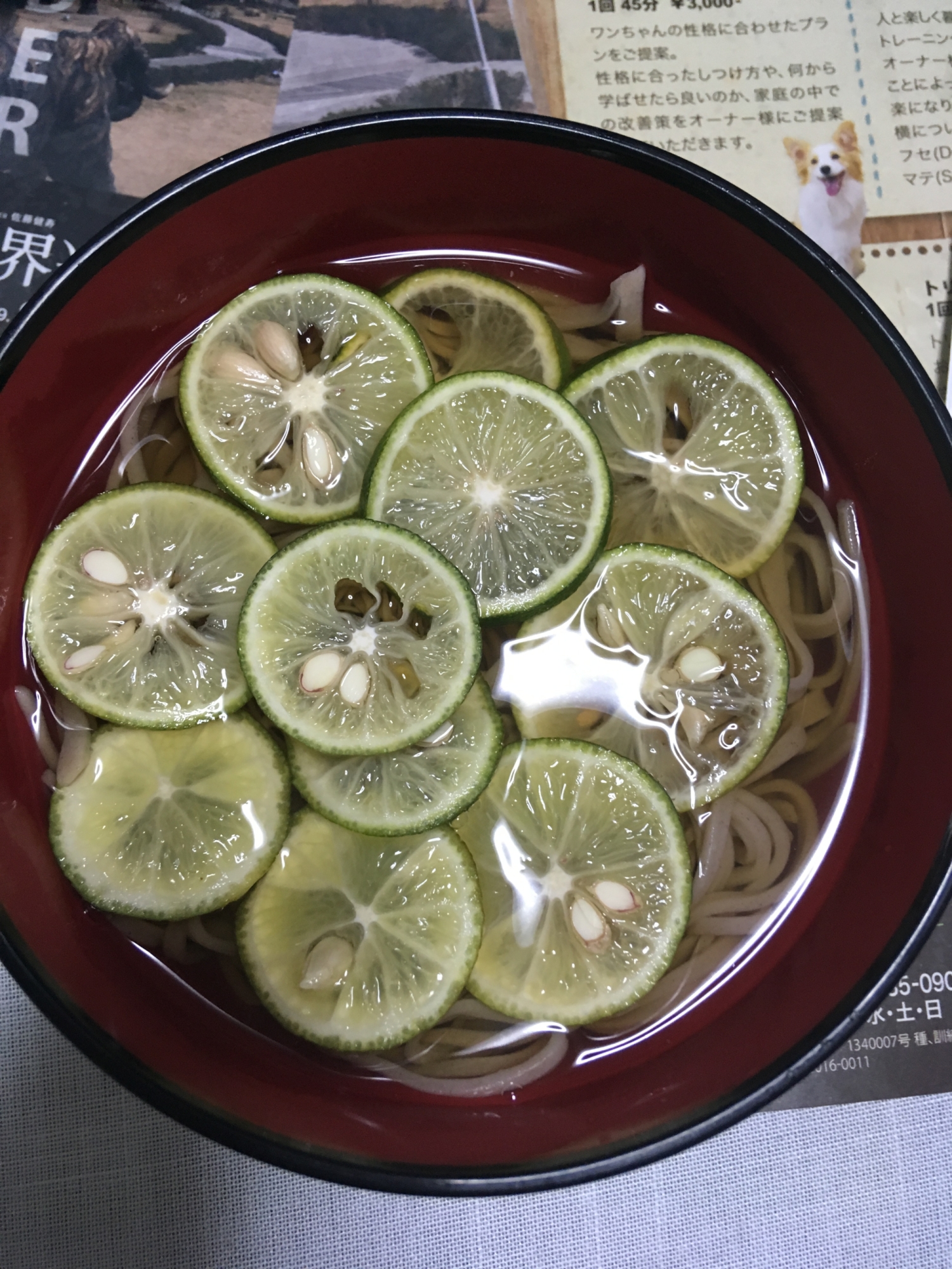 簡単すだち蕎麦