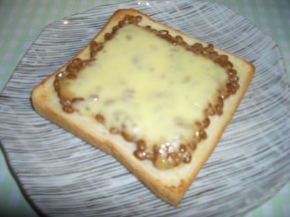 納豆チーズトーストでお腹一杯でーす＾＾
からしの変わりに砂糖を少し入れてみました。
ご馳走さま！