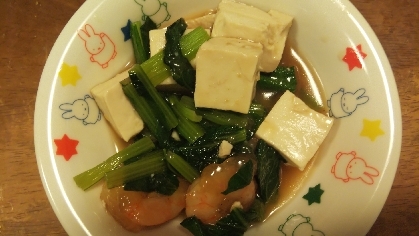 えび･豆腐･小松菜の中華煮