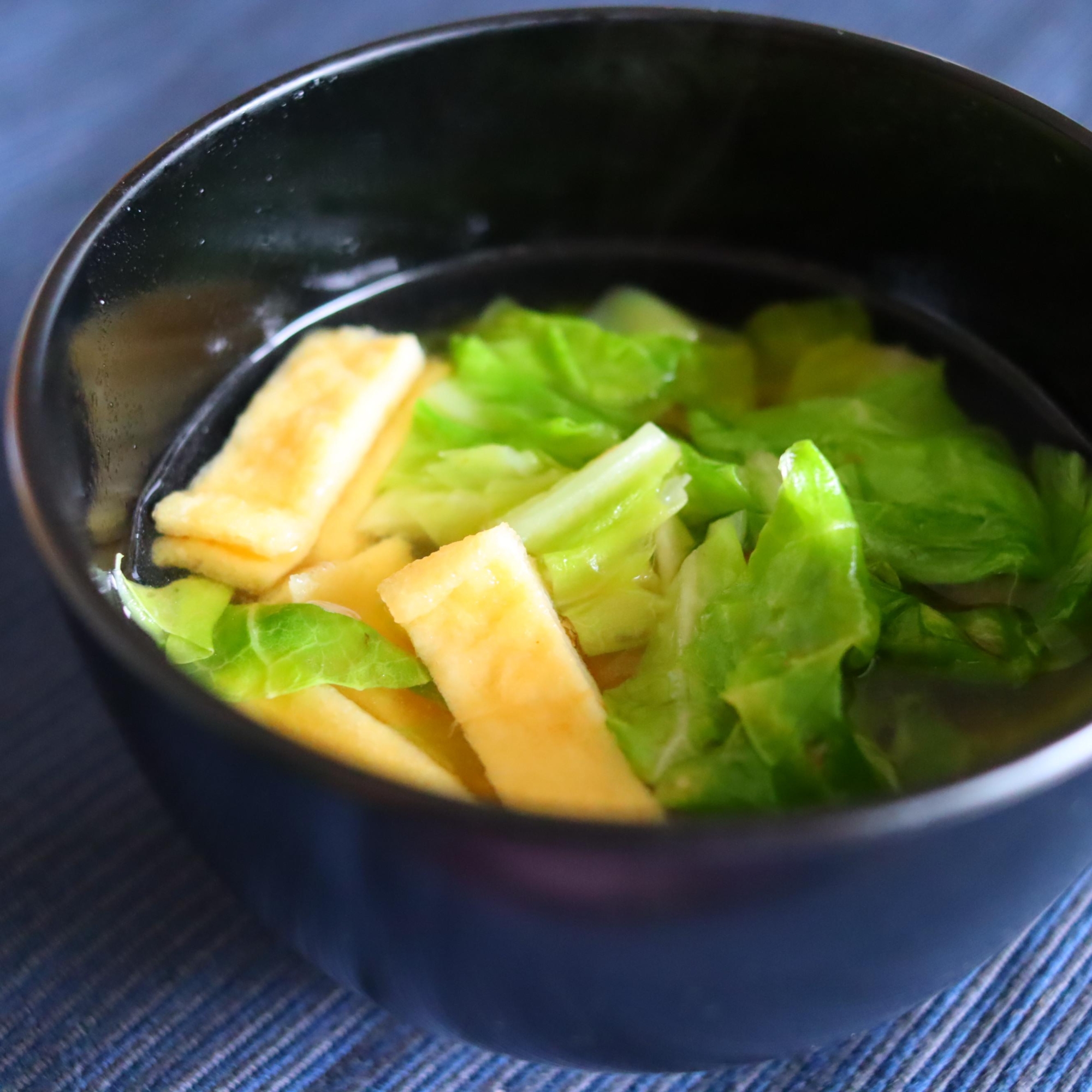 春きゃべつと油揚げのシンプル味噌汁