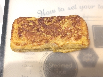 卵1個☆黄な粉入り卵焼き