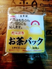 自家製どくだみ茶 レシピ 作り方 By ここなっつん 楽天レシピ