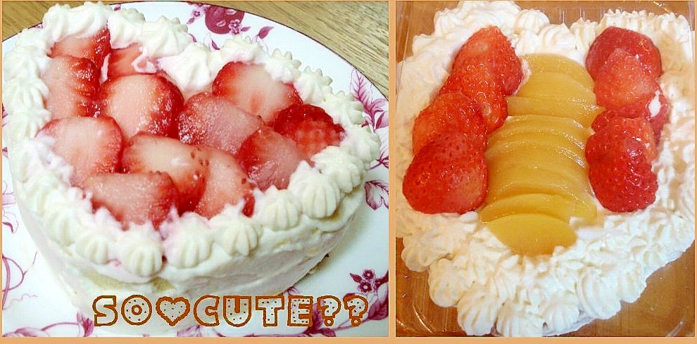 市販のロールケーキで 簡単ハートデコケーキ レシピ 作り方 By Yukot1031 楽天レシピ 市販のロールケーキで 簡単ハートデコケーキ レシピ 作り方 By Yukot1031 楽天レシピ