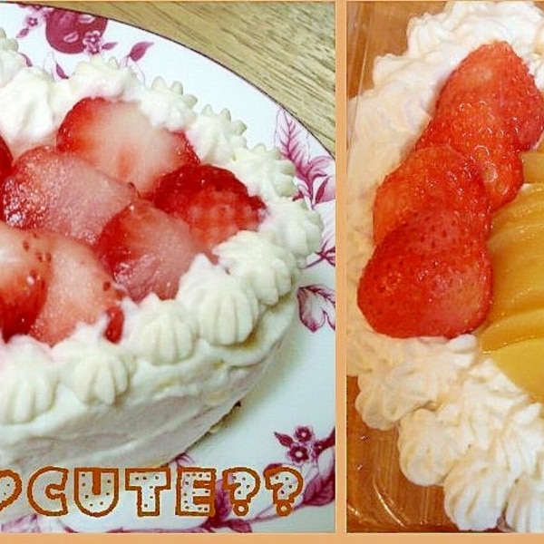 市販のロールケーキで 簡単ハートデコケーキ レシピ 作り方 By Yukot1031 楽天レシピ 市販のロールケーキで 簡単ハートデコケーキ レシピ 作り方 By Yukot1031 楽天レシピ