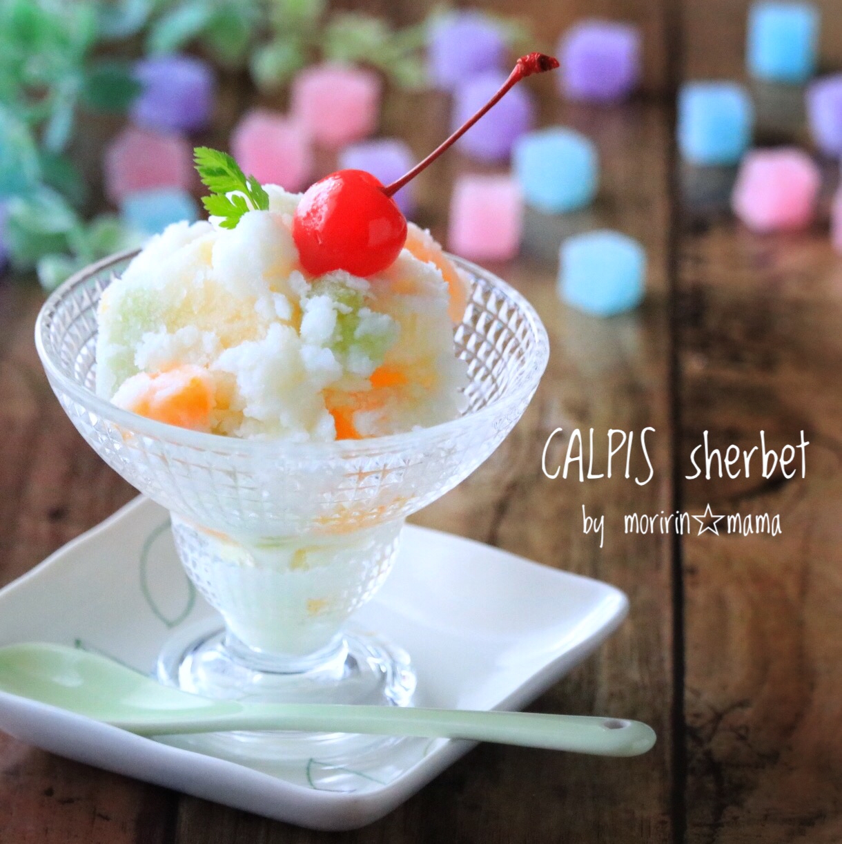 カルピス シャーベット レシピ 作り方 By モリリンママ 楽天レシピ カルピス シャーベット レシピ 作り方 By モリリンママ 楽天レシピ