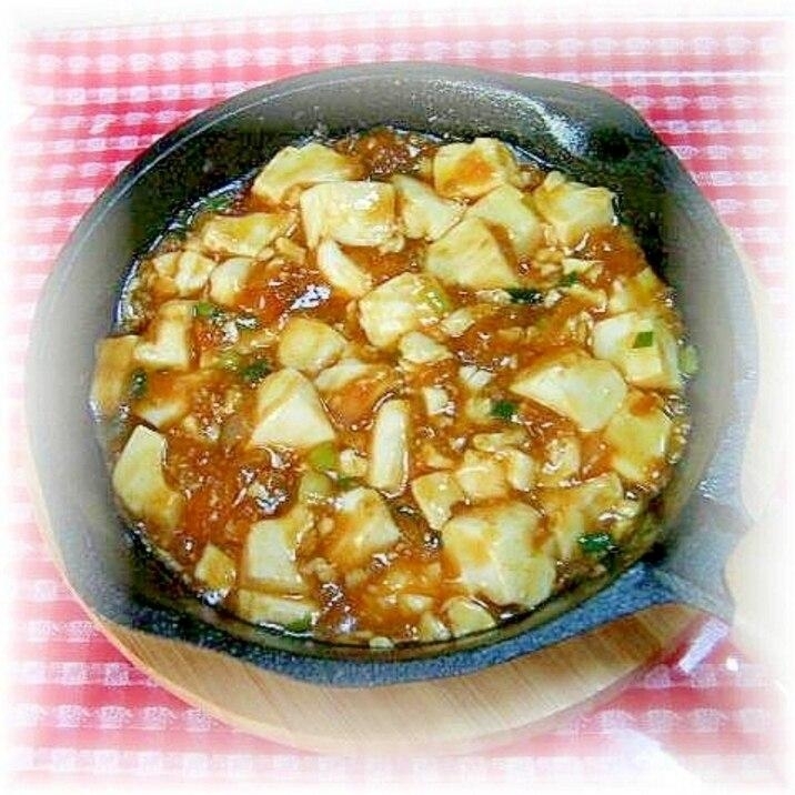 レトルトdeお一人様用麻婆豆腐 レシピ 作り方 By Tara Minfannote 楽天レシピ レトルトdeお一人様用麻婆豆腐 レシピ 作り方 By Tara Minfannote 楽天レシピ