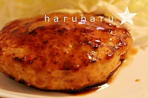 豆腐でふんわり 照り焼きチキンハンバーグ レシピ 作り方 By りなすうはる 楽天レシピ