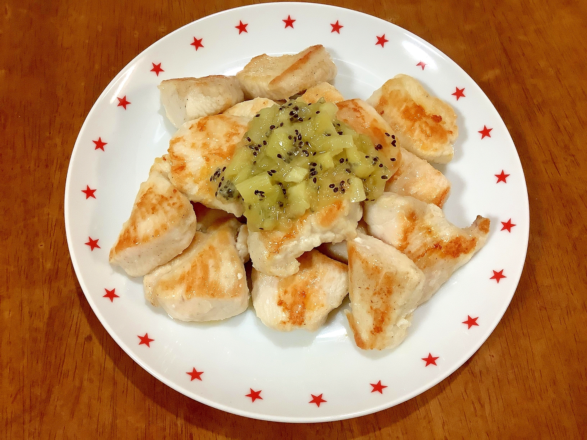 鶏胸肉のキウイソースがけ