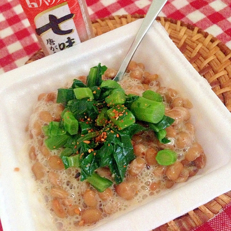 小松菜と七味の納豆★