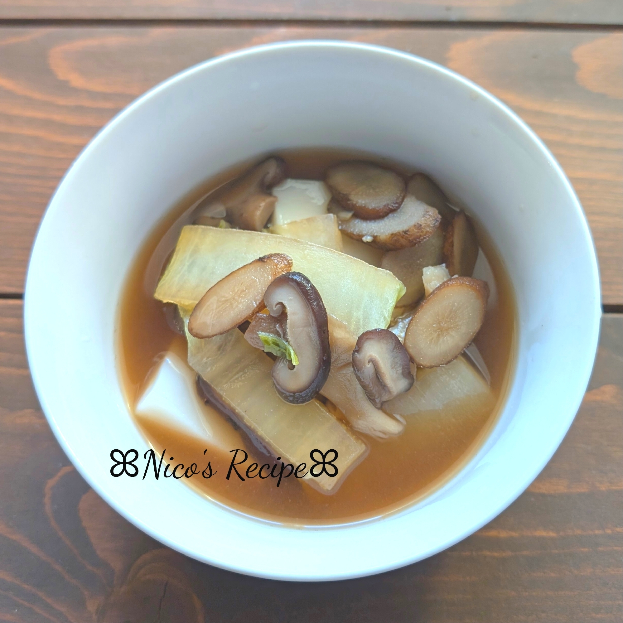 ほぼ茶色いお雑煮