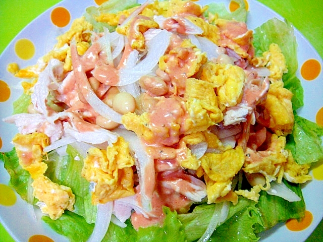 茹で鶏と大豆炒り卵のサラダ☆オーロラドレッシング