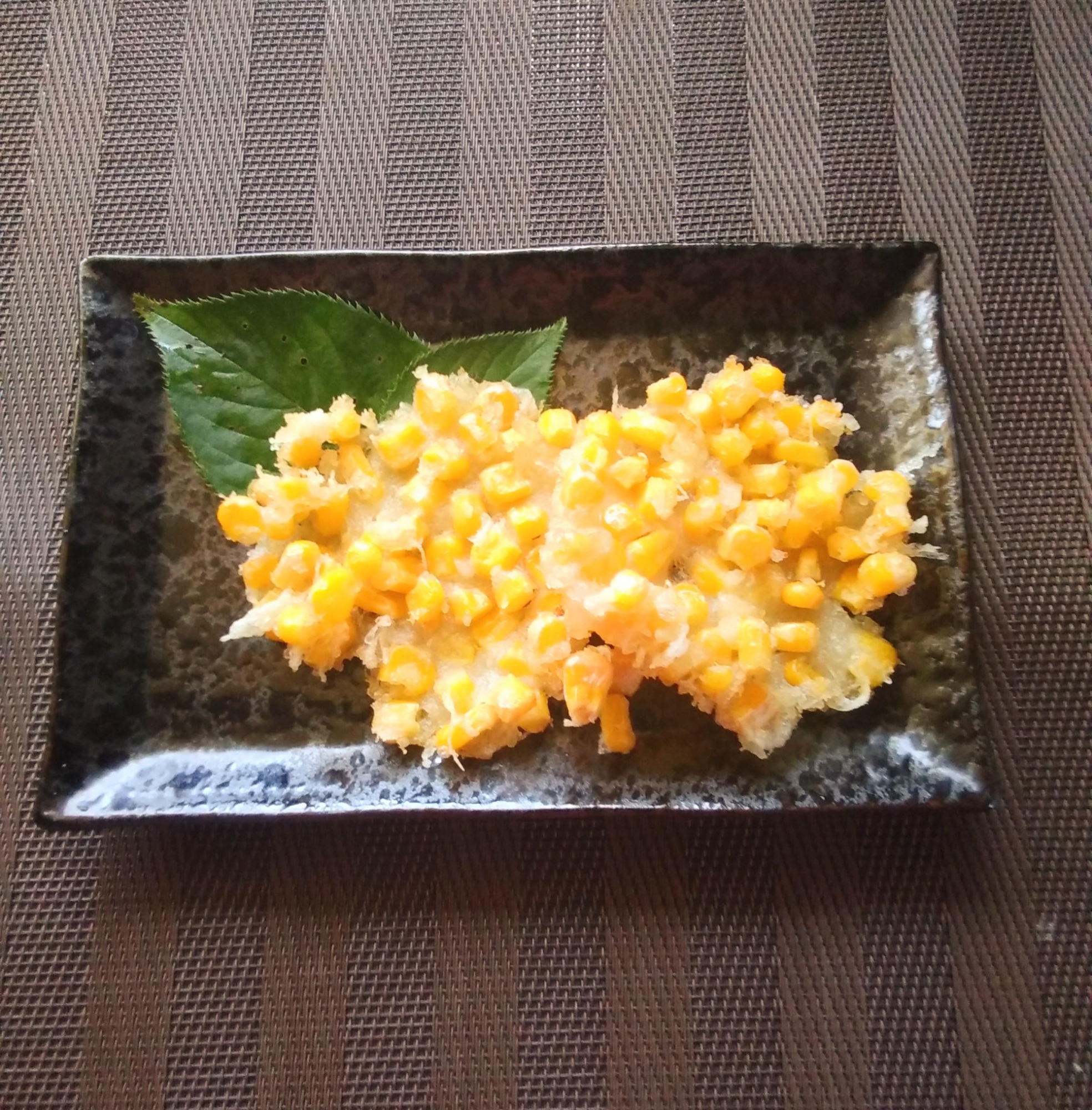 とうもろこしの天ぷら　コーンのかき揚げ