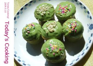 バレンタインにどうぞ 抹茶のプチチョコケーキ レシピ 作り方 By Torezu 楽天レシピ バレンタインにどうぞ 抹茶のプチチョコケーキ レシピ 作り方 By Torezu 楽天レシピ