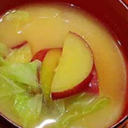 さつまいもと芽キャベツの味噌汁