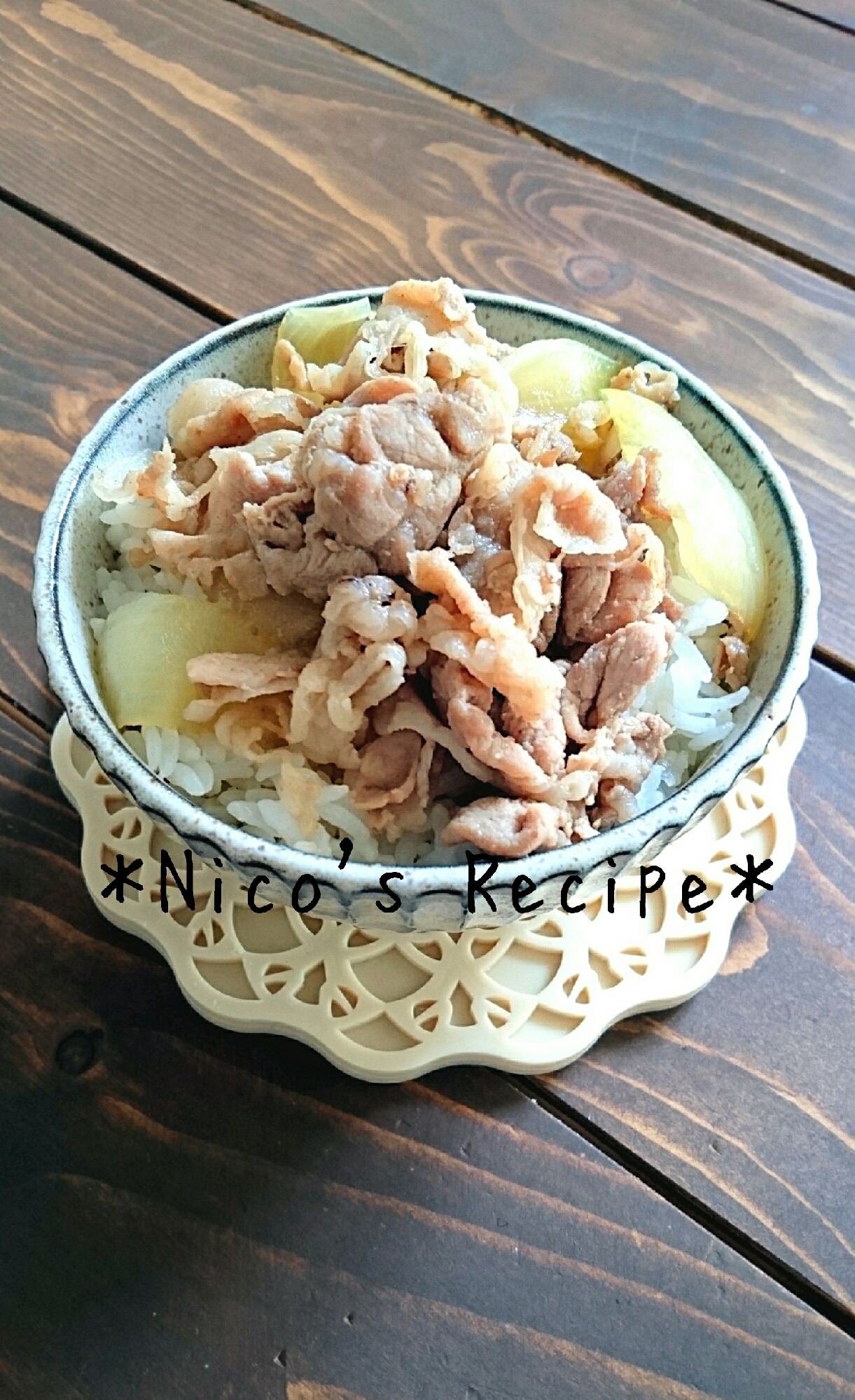 あっという間にすぐできる 牛丼のような豚丼 レシピ 作り方 By Nico 楽天レシピ