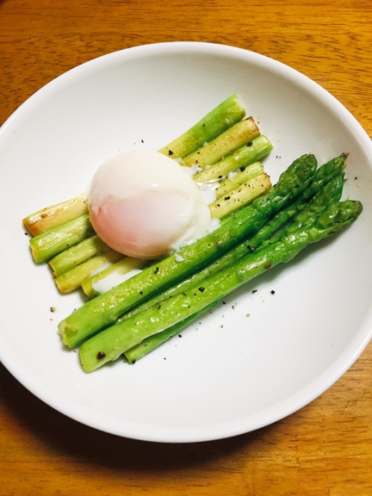 ご飯にもパンにも合う！アスパラソテー温玉添え☆