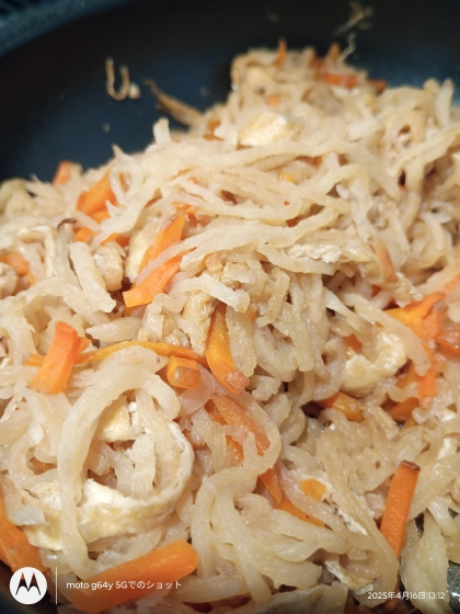 戻し汁も使うので栄養増し増しですね(*^^*)
1.5倍で作って今日明日で食べるつもりがすぐ消えましたww