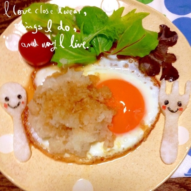 大根おろしのせ目玉焼き レシピ・作り方 by 01yy - 楽天レシピ