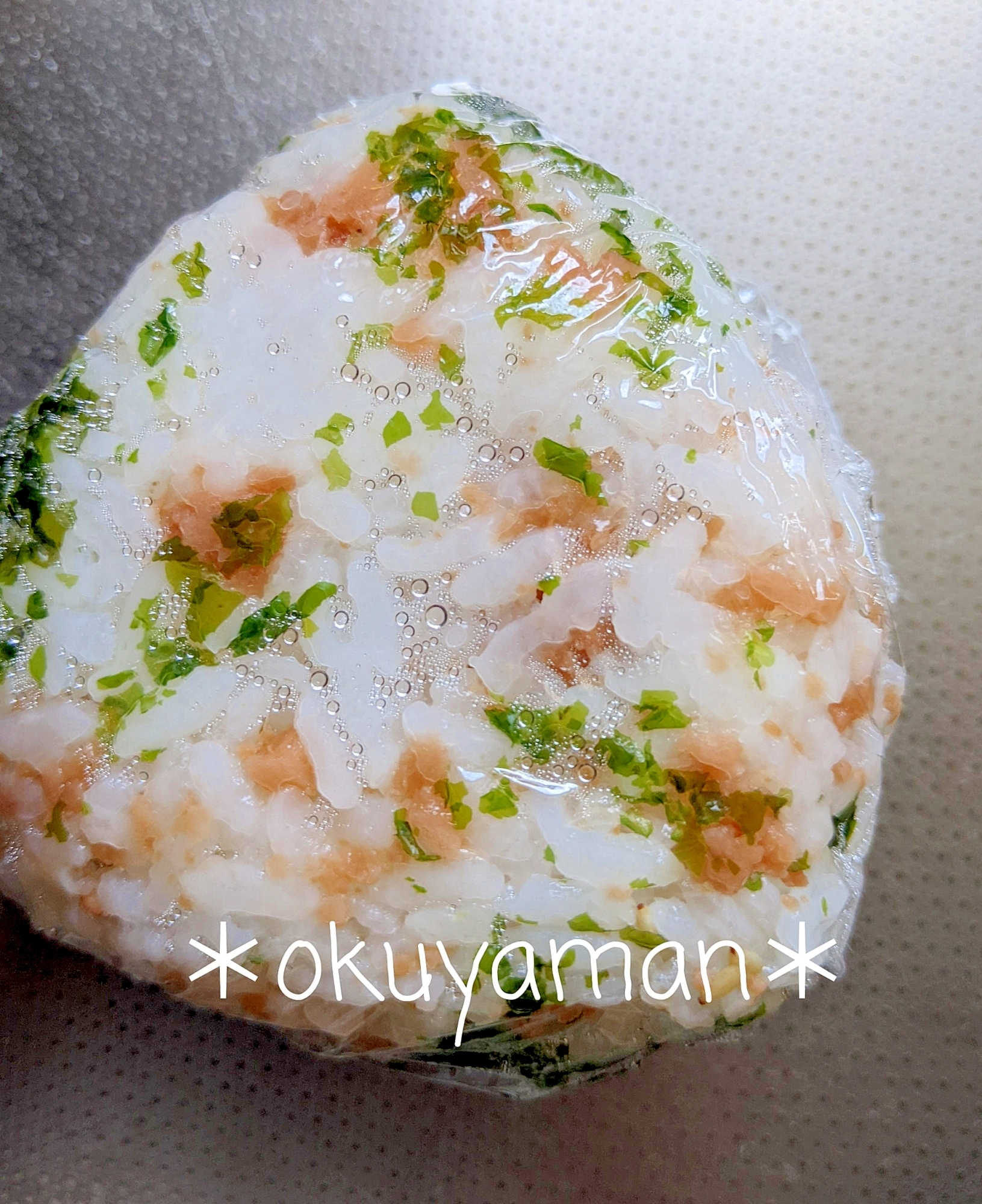 鮭と青のりのおにぎり