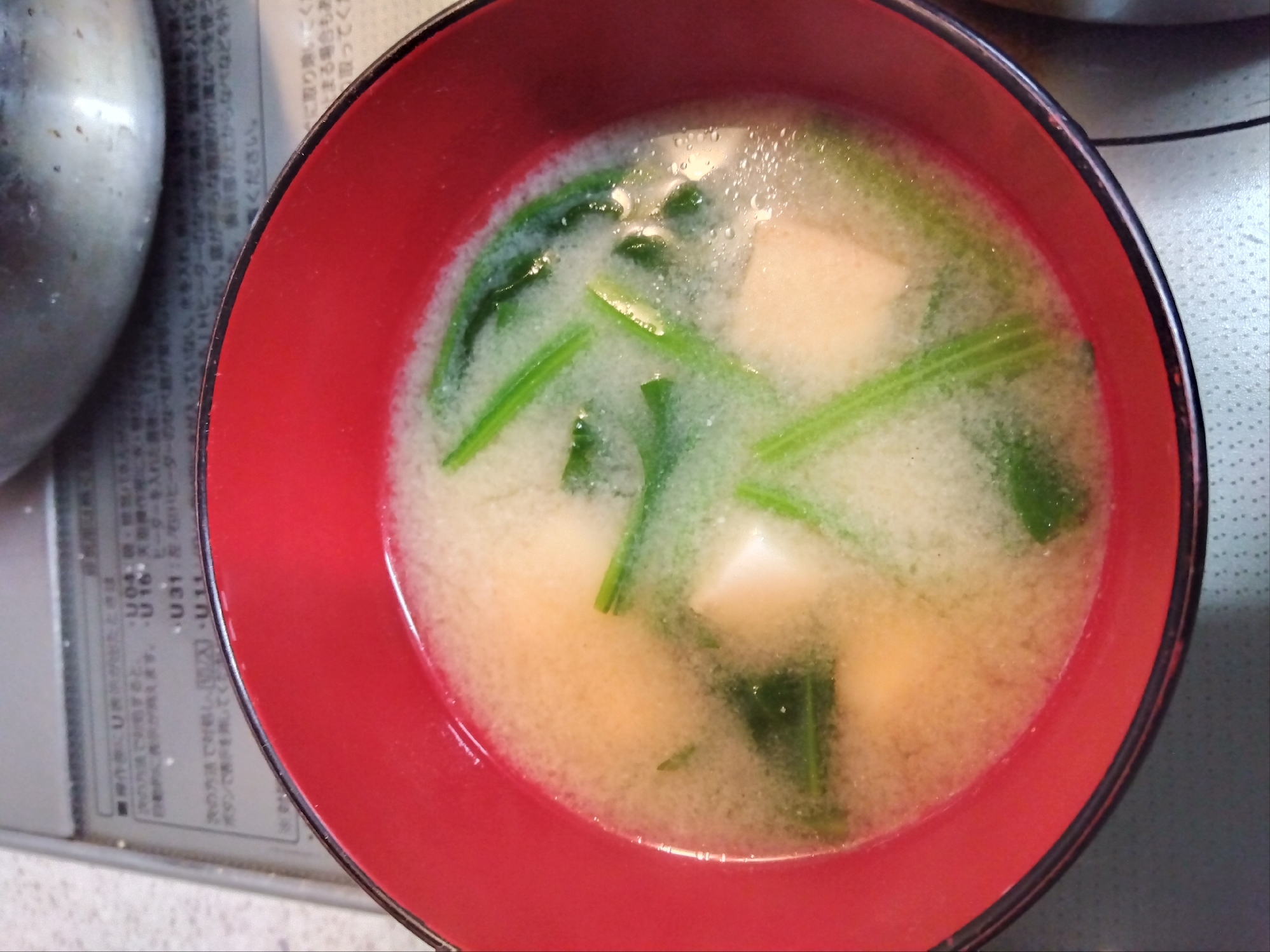 ほうれん草と絹あげの味噌汁