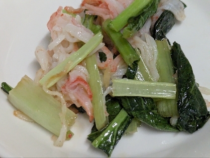 青菜野菜とカニカマの簡単炒め