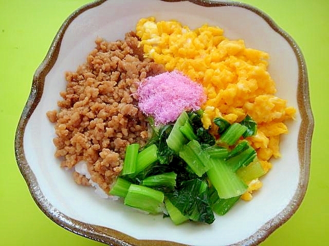 豚そぼろと玉子小松菜桜でんぶの４色丼