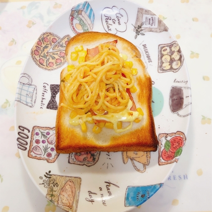 スパゲッティトーストサンド