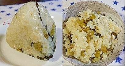 野沢菜漬けの 出汁ご飯おにぎり