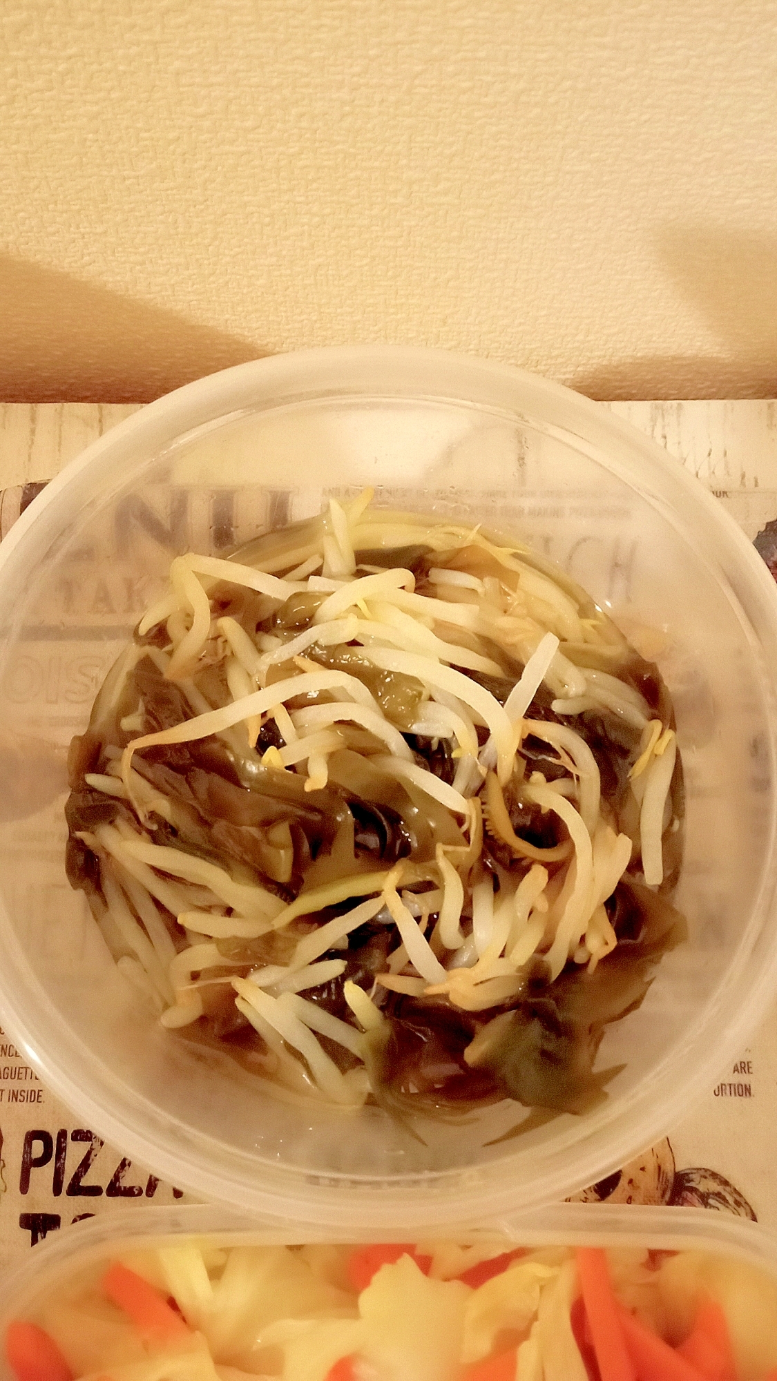 もやしとわかめのさっぱり酢の物