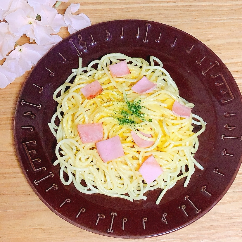 ハム♪カルボナーラ