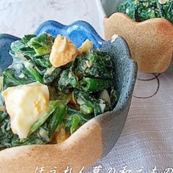 子供も食べれる ほうれん草のみそマヨ和え レシピ 作り方 By クルクルほっぺ 楽天レシピ 子供も食べれる ほうれん草のみそマヨ和え レシピ 作り方 By クルクルほっぺ 楽天レシピ