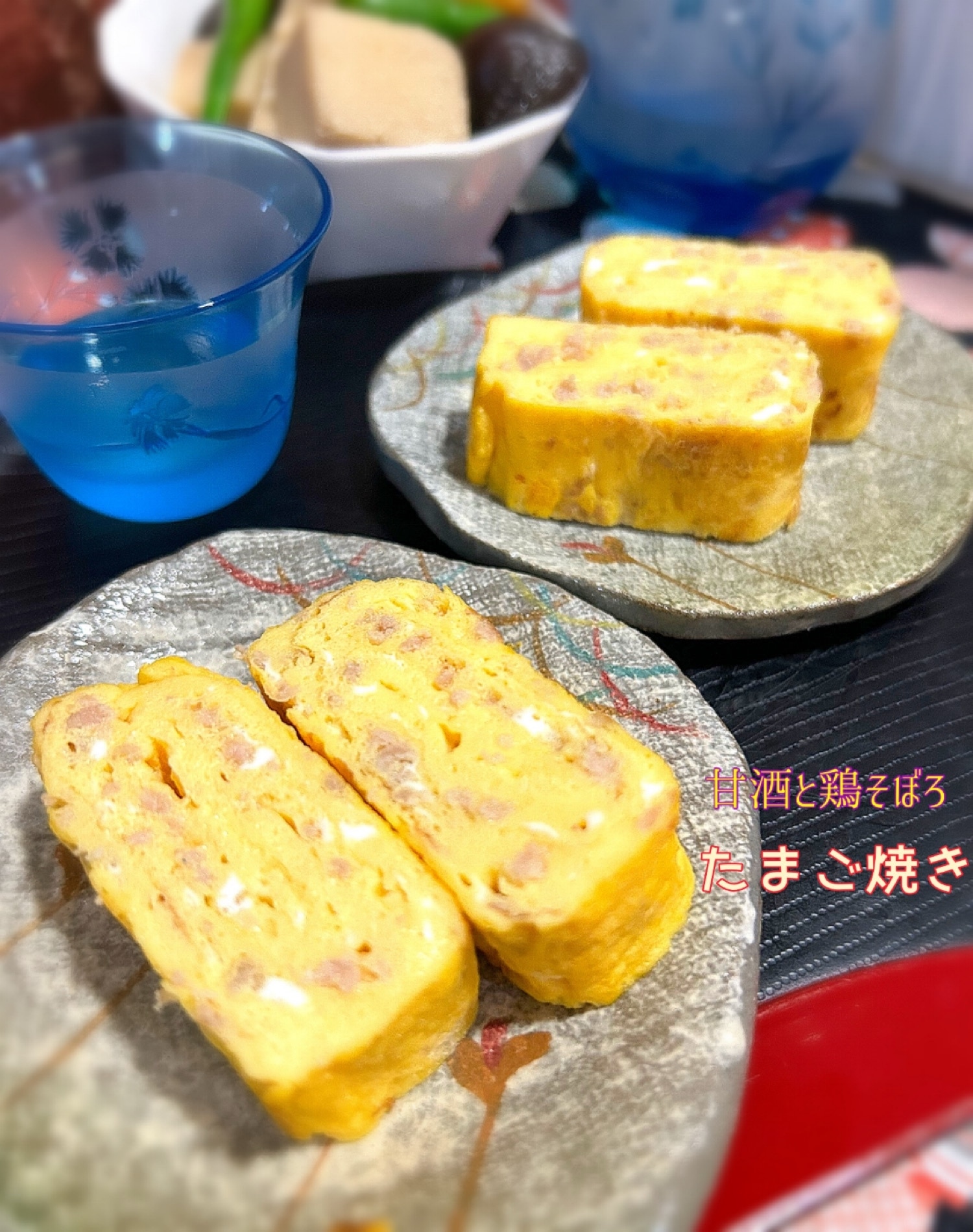 甘酒と鶏そぼろ入り卵焼き♪ レシピ・作り方 by めーぷんぷい - 楽天レシピ