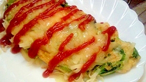 たっぷり小松菜入りチーズオムレツ