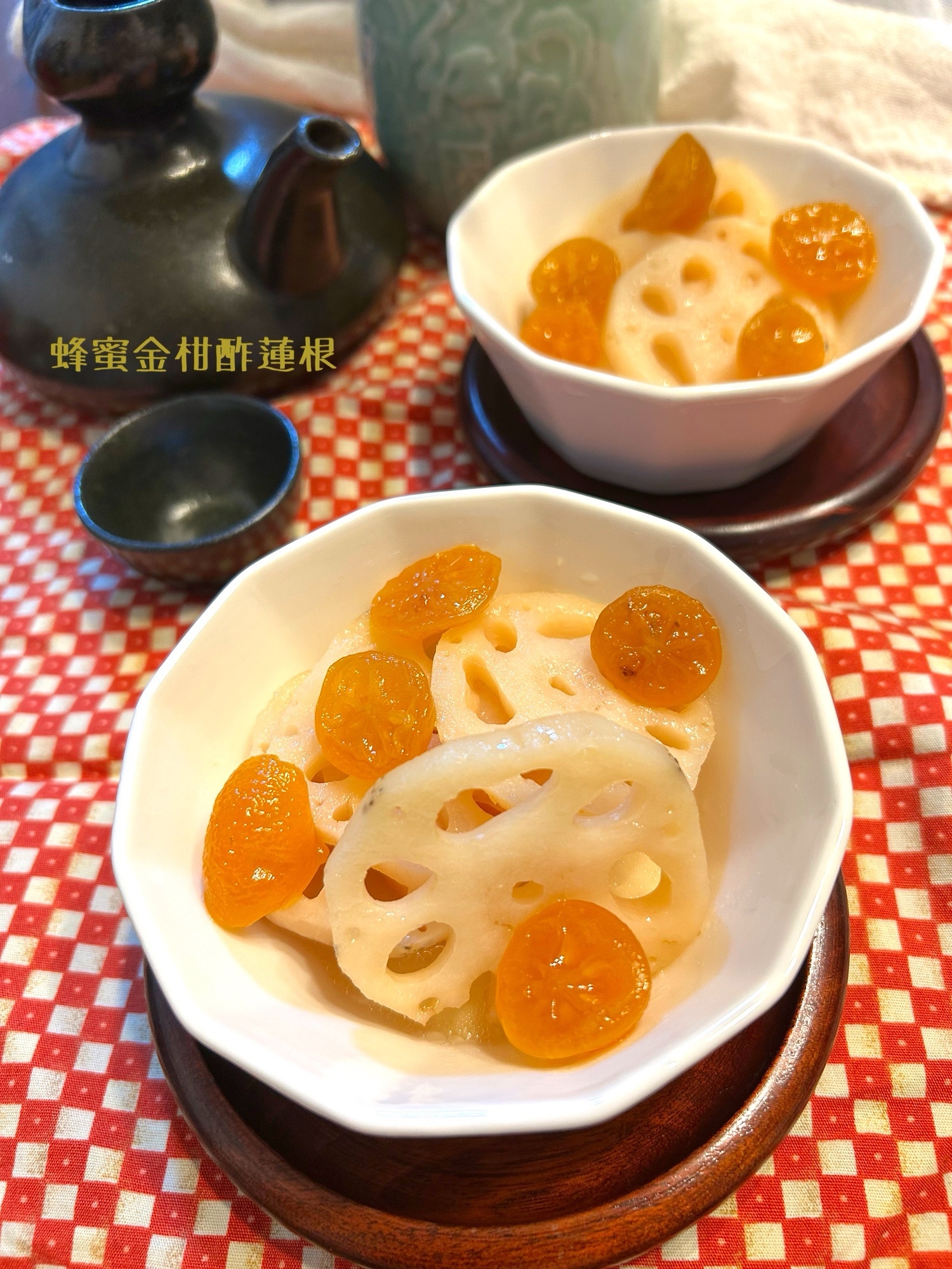 ☆★蜂蜜金柑♪酢れんこん♪★☆