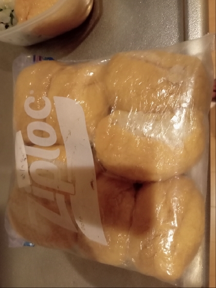 大葉、胡麻、ゆかりのいなり寿司