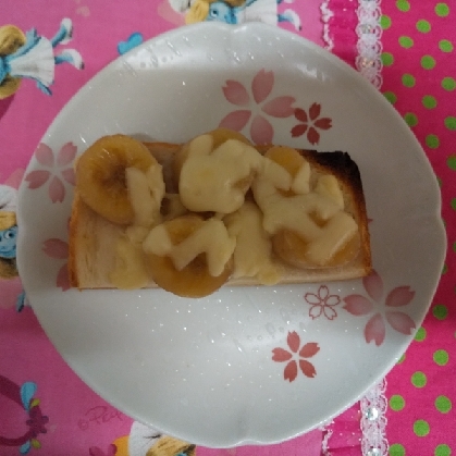バナナとチーズとおからのトースト