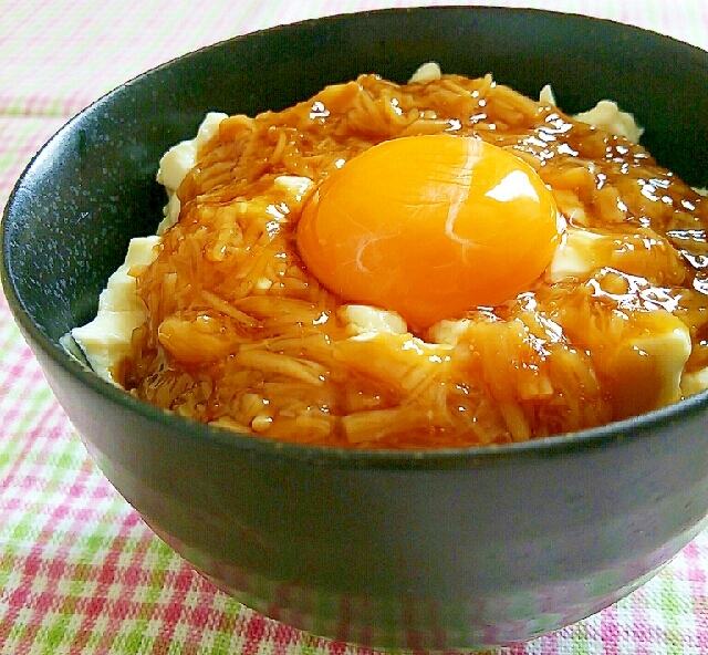 なめたけ豆腐丼