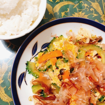 ゴーヤチャンプル