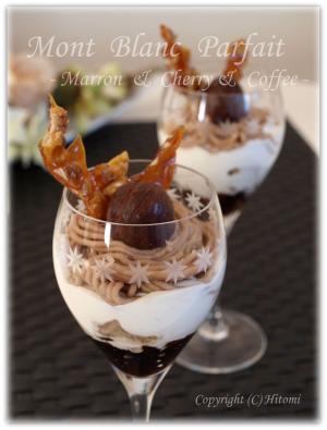 栗三昧 モンブランパフェ レシピ 作り方 By えセレブの食卓 楽天レシピ